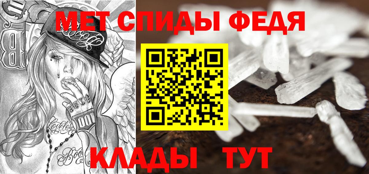 Заводоуковск  Amphetamine Розовый  Амфетамин  Вход с VPN 