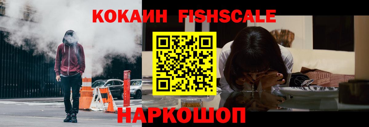 КОКАИН VHQ  Вход с VPN  КОКАИН  Заводоуковск  COCAIN Columbia 