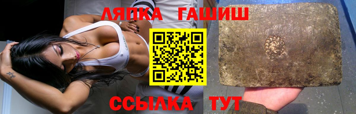ГАШИШ Cannabis Заводоуковск