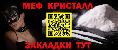 гидра Лесосибирск