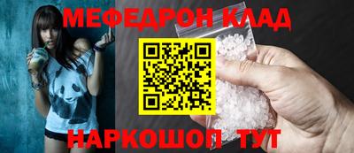 соль курить ск Ливны