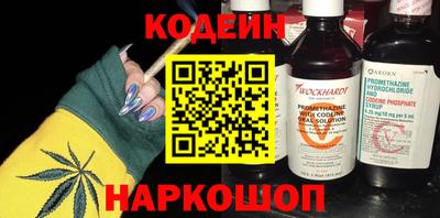 гидра Лесосибирск