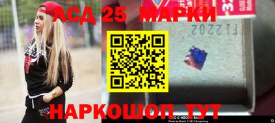 гидра Лесосибирск