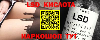 гидра Лесосибирск