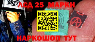 гидра Лесосибирск