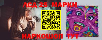 соль курить ск Ливны