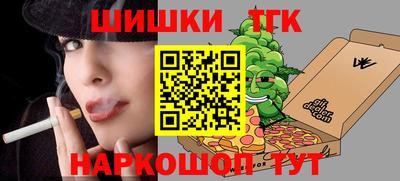 гидра Лесосибирск