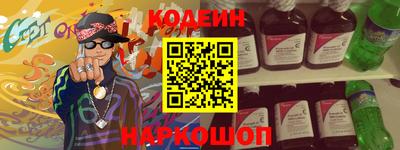гидра Лесосибирск