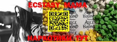 гидра Лесосибирск