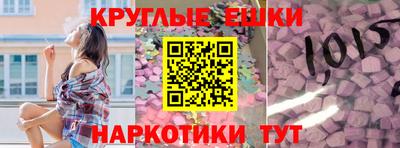 соль курить ск Ливны