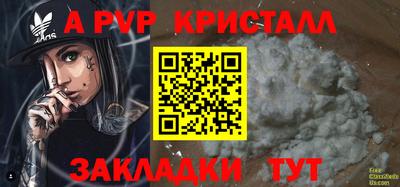 круглые Ликино-Дулёво