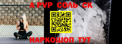 гидра Лесосибирск