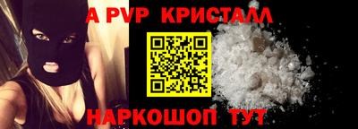соль курить ск Ливны
