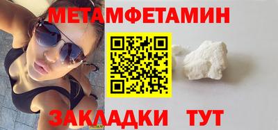 соль курить ск Ливны