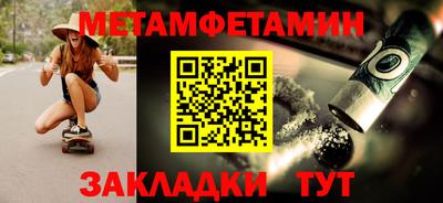 соль курить ск Ливны