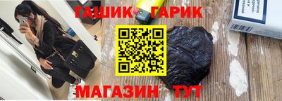 круглые Ликино-Дулёво