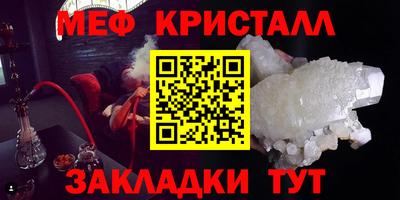 гидра Лесосибирск