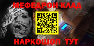 соль курить ск Ливны