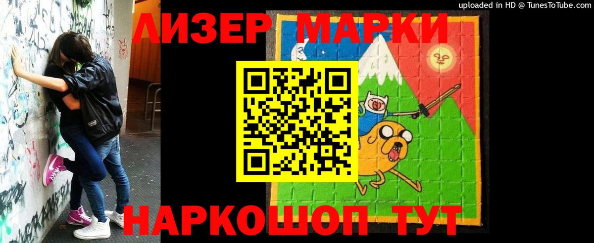 ЛСД экстази кислота Заводоуковск