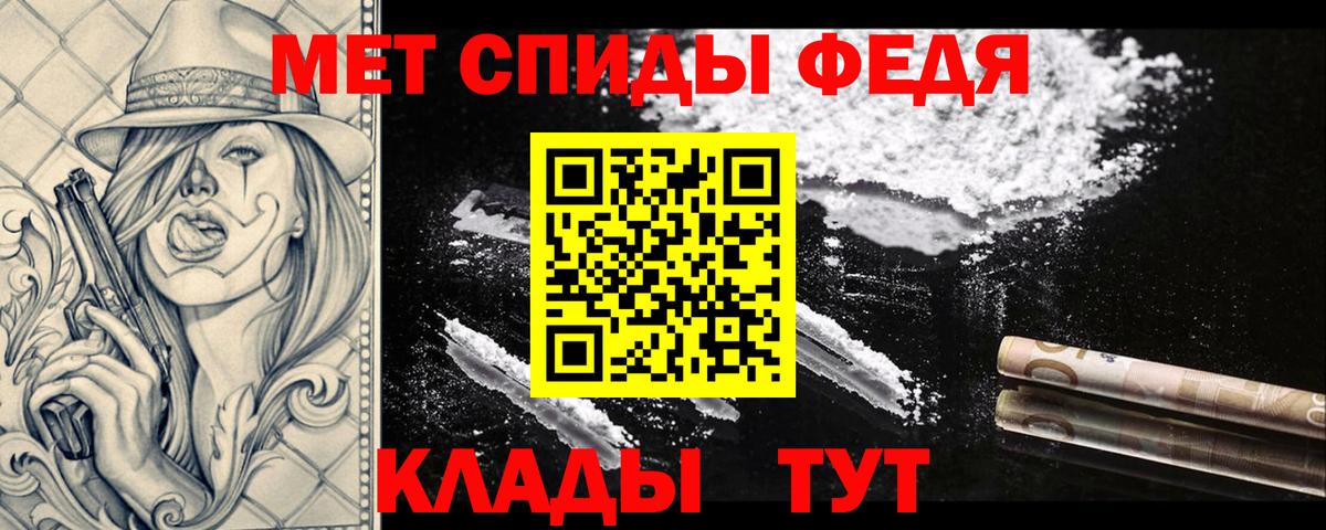 Первитин Methamphetamine  Вход с VPN  Заводоуковск  Первитин Methamphetamine 