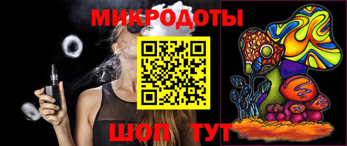 Псилоцибиновые грибы мухоморы Заводоуковск